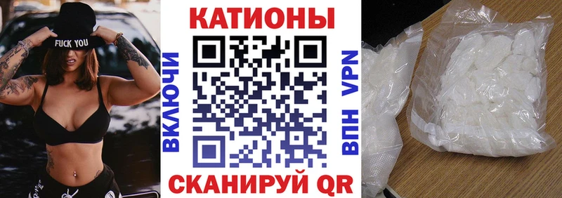 Купить Канабис  COCAIN  Гашиш  Галлюциногенные грибы  Меф мяу мяу  Минусинск