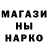 ГЕРОИН белый Arkadij Vasiljev