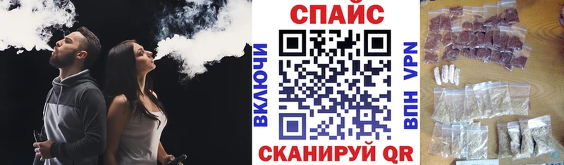 БУТИРАТ бутик  Купить где  Минусинск 