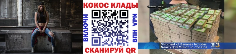 Купить где  Минусинск  COCAIN Эквадор 