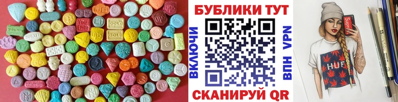 Ecstasy 300 mg  Купить где  Минусинск 
