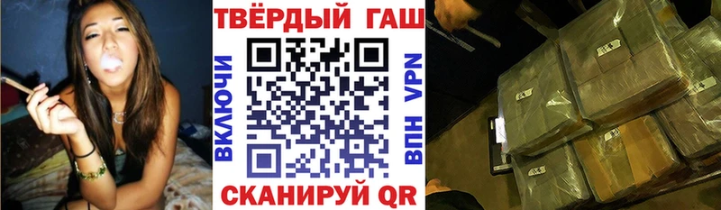 Гашиш ice o lator Минусинск