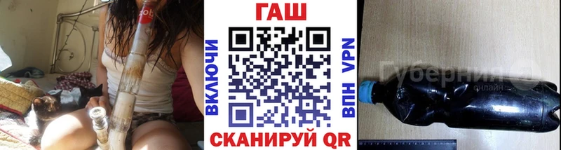 Гашиш hashish  Купить закладки  Минусинск 