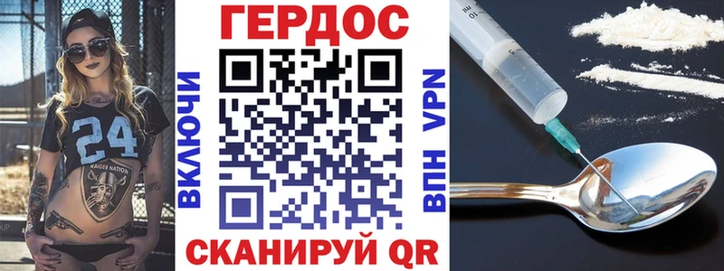 Купить закладки  Минусинск  Героин хмурый 