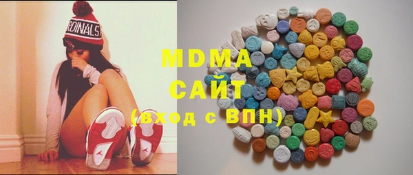 бутик Инсар