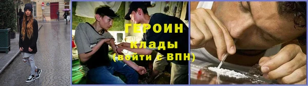 героин Иннополис