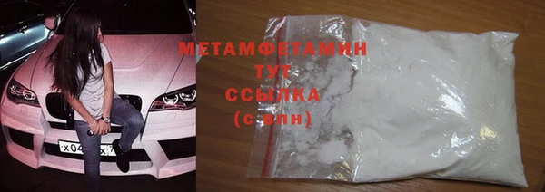 героин Иннополис