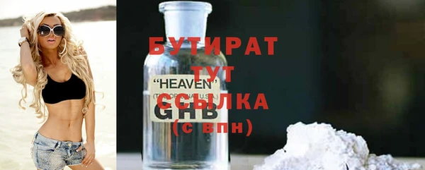 героин Иннополис