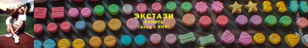 бутик Инсар