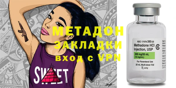 героин Иннополис