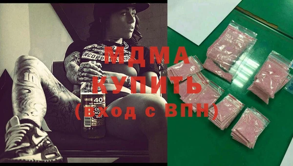 бутик Инсар