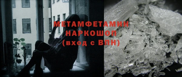 героин Иннополис