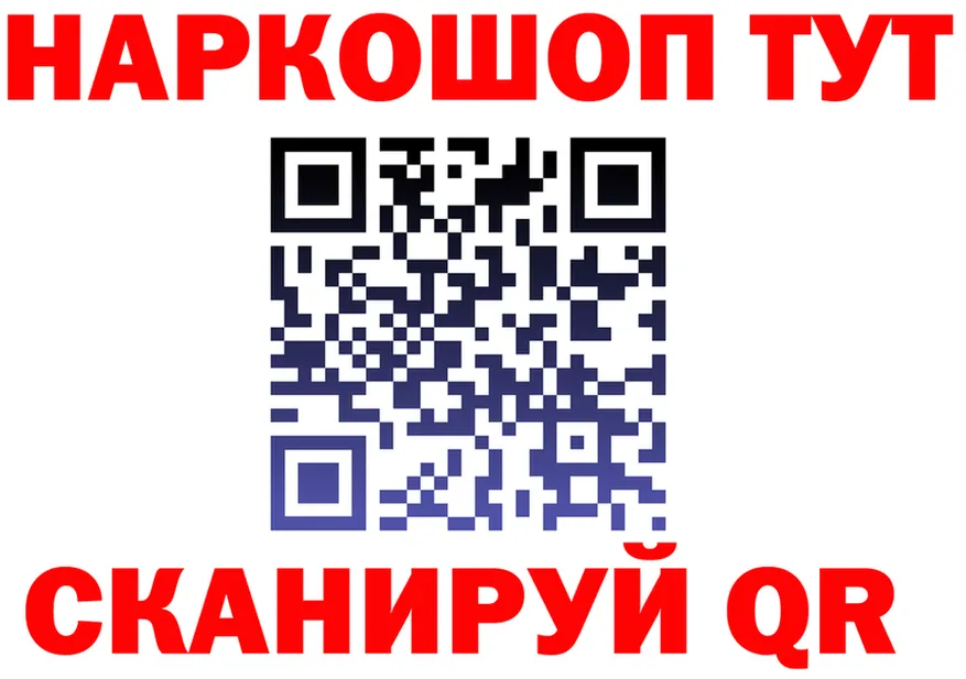 A PVP мука зеркало это гидра Минусинск