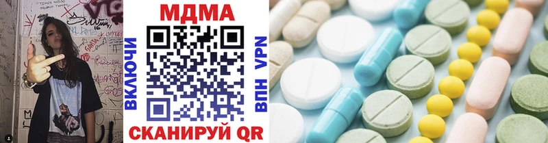 Купить где  Минусинск  MDMA кристаллы 