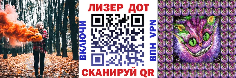 Купить где  Минусинск  Наркотические марки 1500мкг 