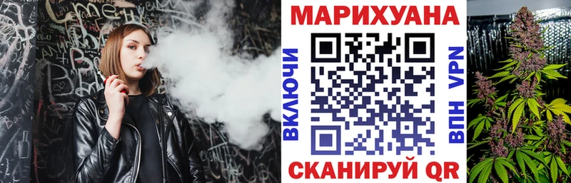 МАРИХУАНА Bruce Banner  Купить  Минусинск 